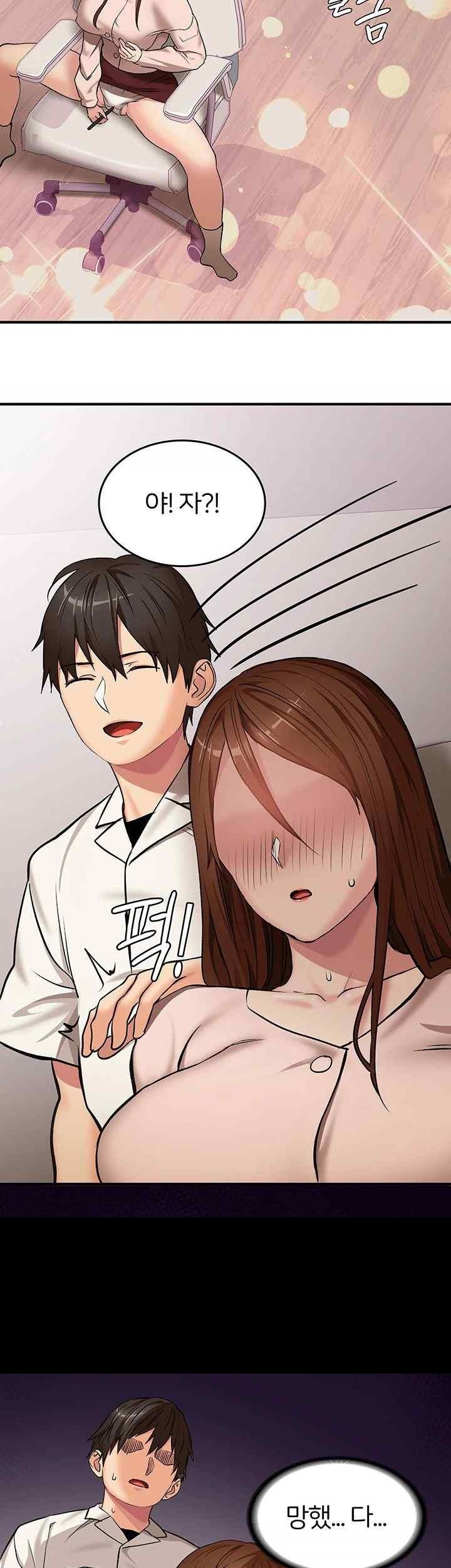 The Girl Next Door Raw - Chapter 18 [photo 36] - MangaPorn