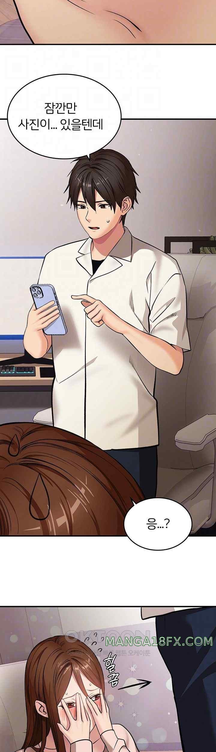 The Girl Next Door Raw - Chapter 18 [photo 6] - MangaPorn