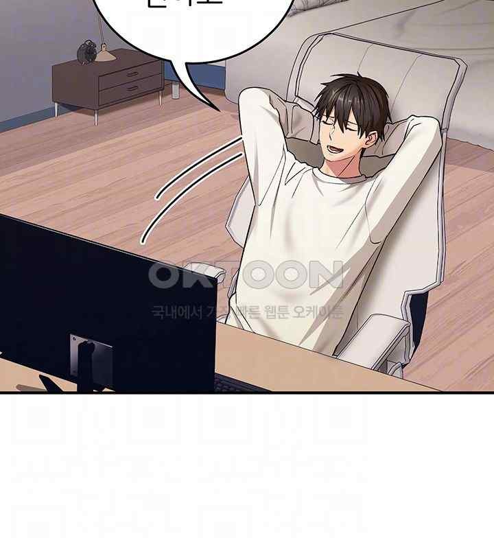 The Girl Next Door Raw - Chapter 19 [photo 14] - MangaPorn