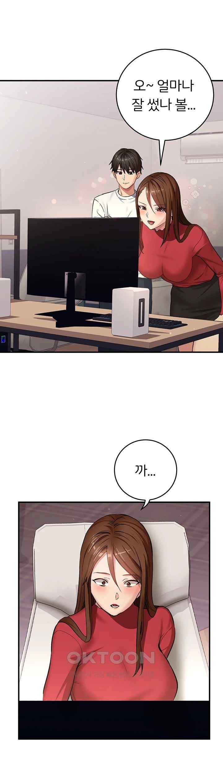 The Girl Next Door Raw - Chapter 19 [photo 21] - MangaPorn