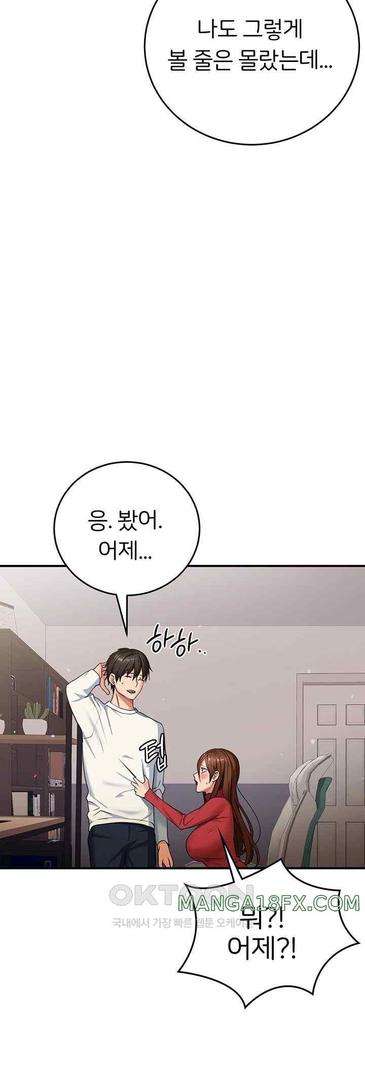 The Girl Next Door Raw - Chapter 19 [photo 25] - MangaPorn