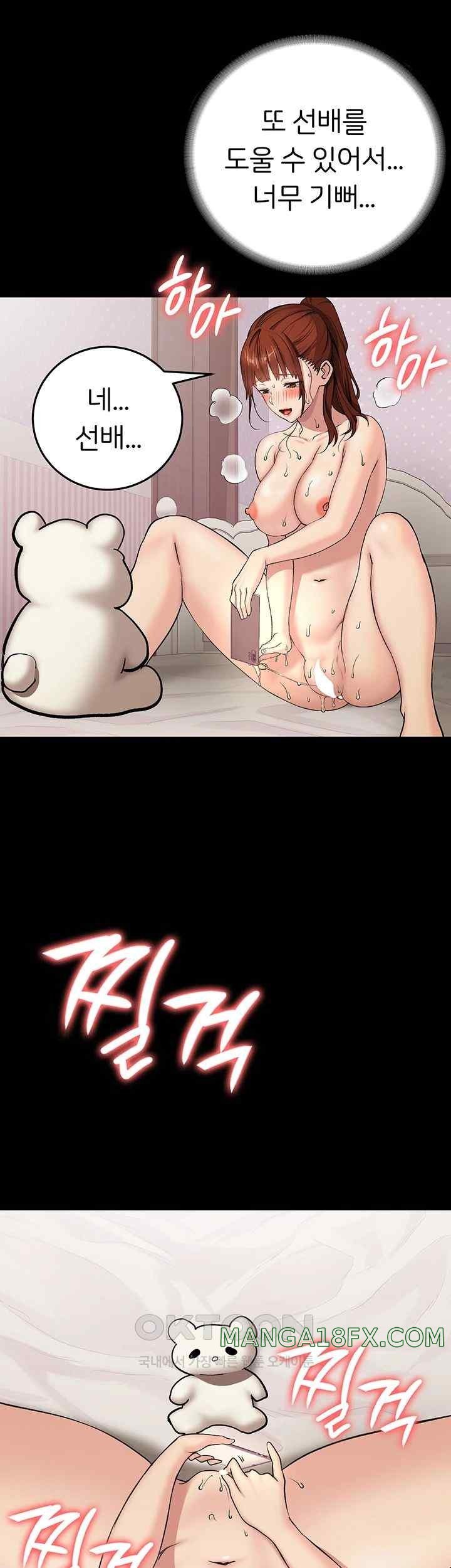 The Girl Next Door Raw - Chapter 19 [photo 32] - MangaPorn