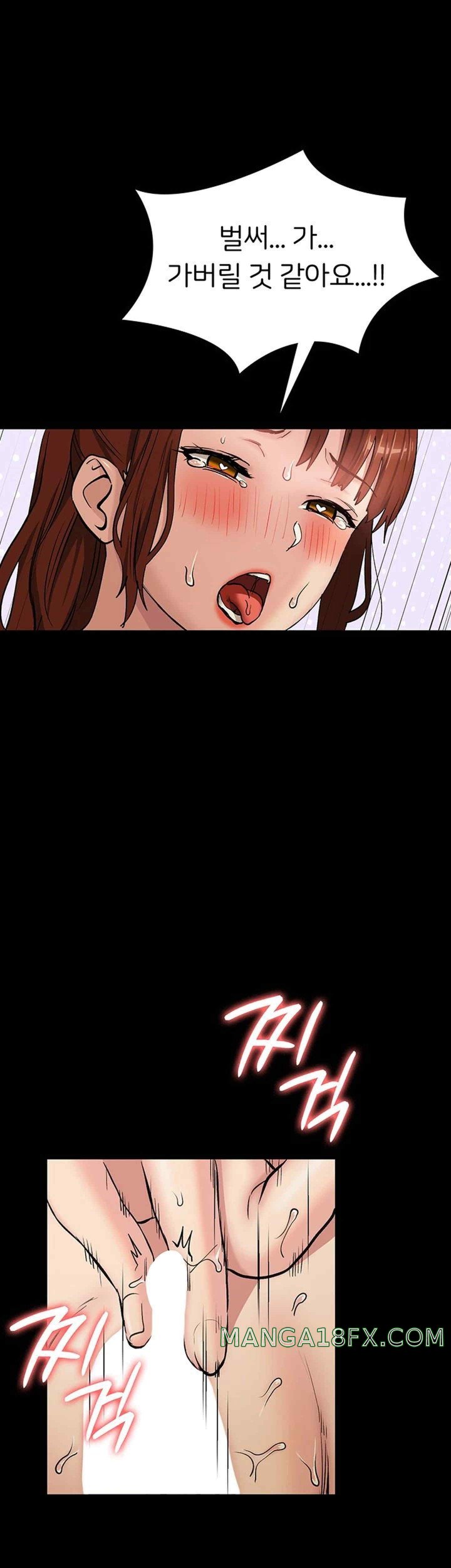 The Girl Next Door Raw - Chapter 19 [photo 34] - MangaPorn