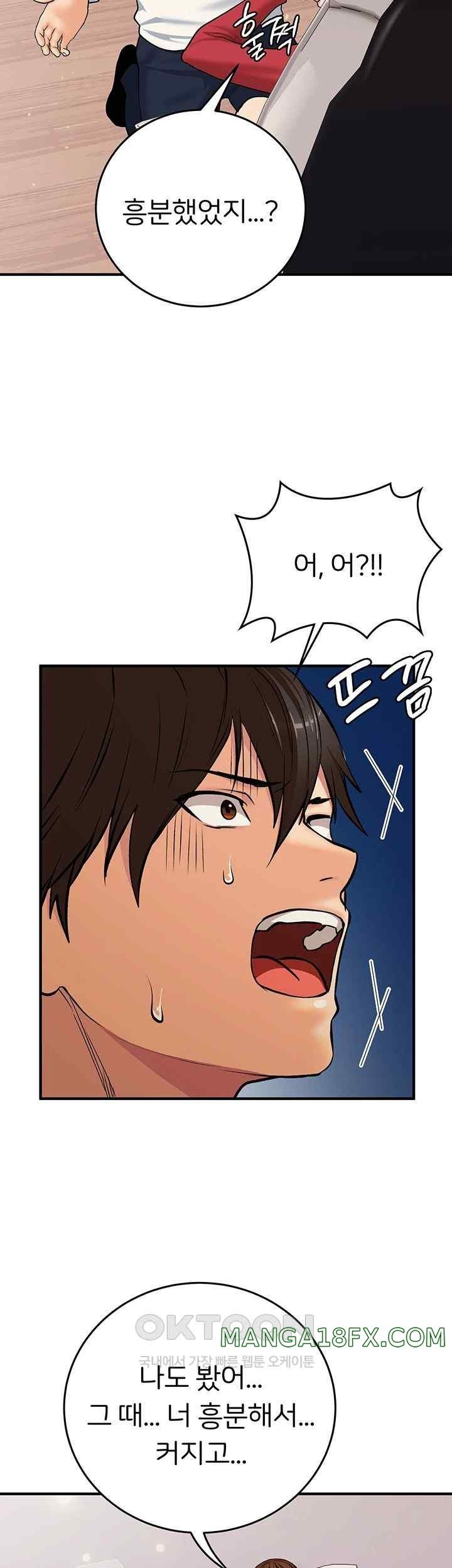 The Girl Next Door Raw - Chapter 19 [photo 39] - MangaPorn