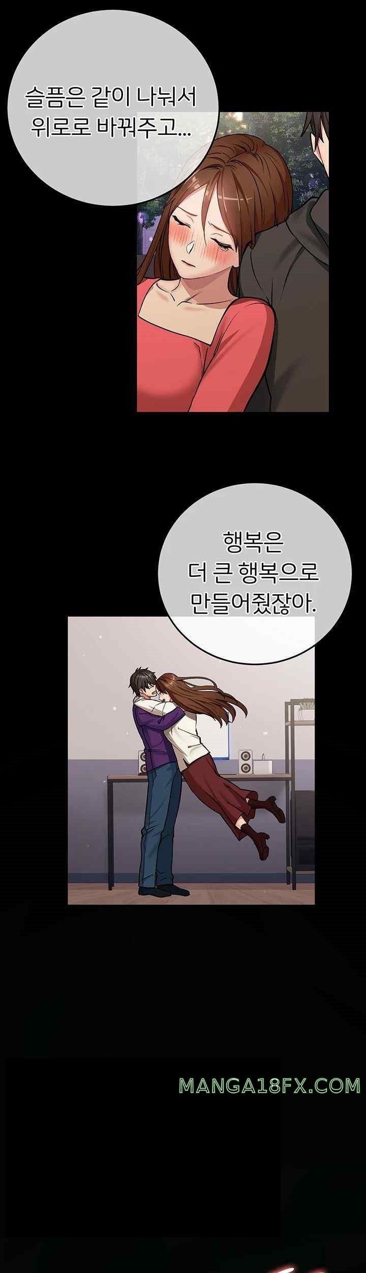 The Girl Next Door Raw - Chapter 19 [photo 44] - MangaPorn