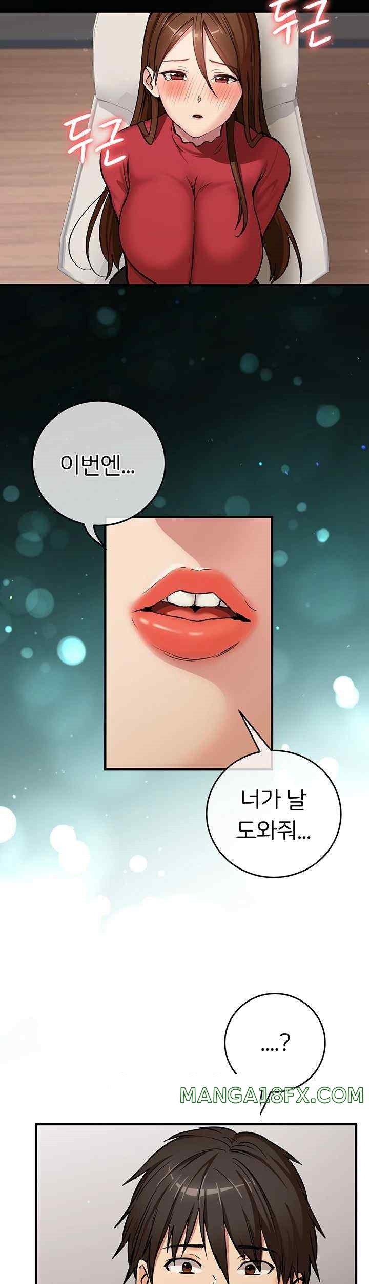 The Girl Next Door Raw - Chapter 19 [photo 45] - MangaPorn