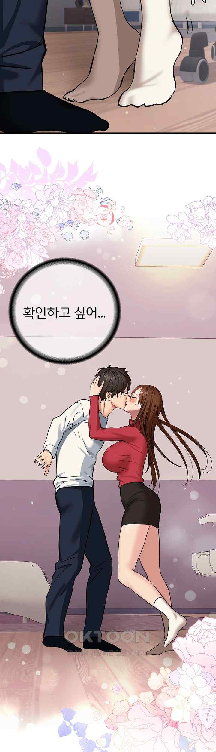 The Girl Next Door Raw - Chapter 19 [photo 47] - MangaPorn