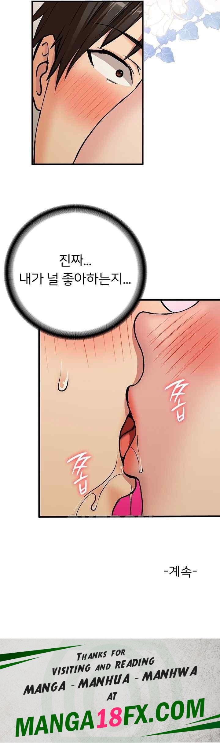 The Girl Next Door Raw - Chapter 19 [photo 48] - MangaPorn