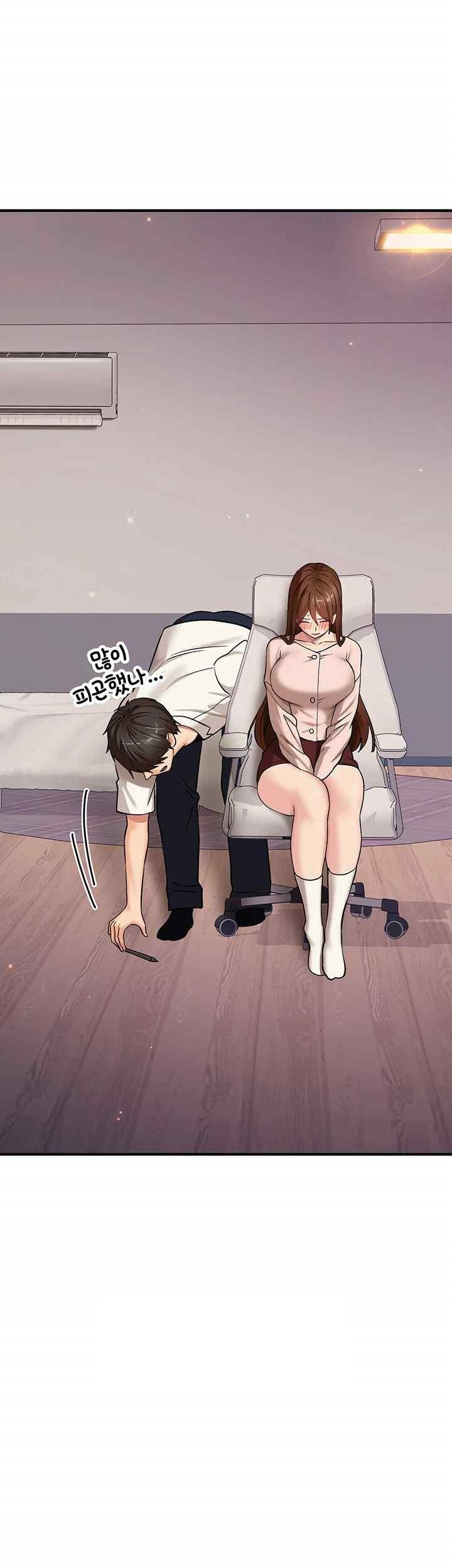 The Girl Next Door Raw - Chapter 19 [photo 5] - MangaPorn