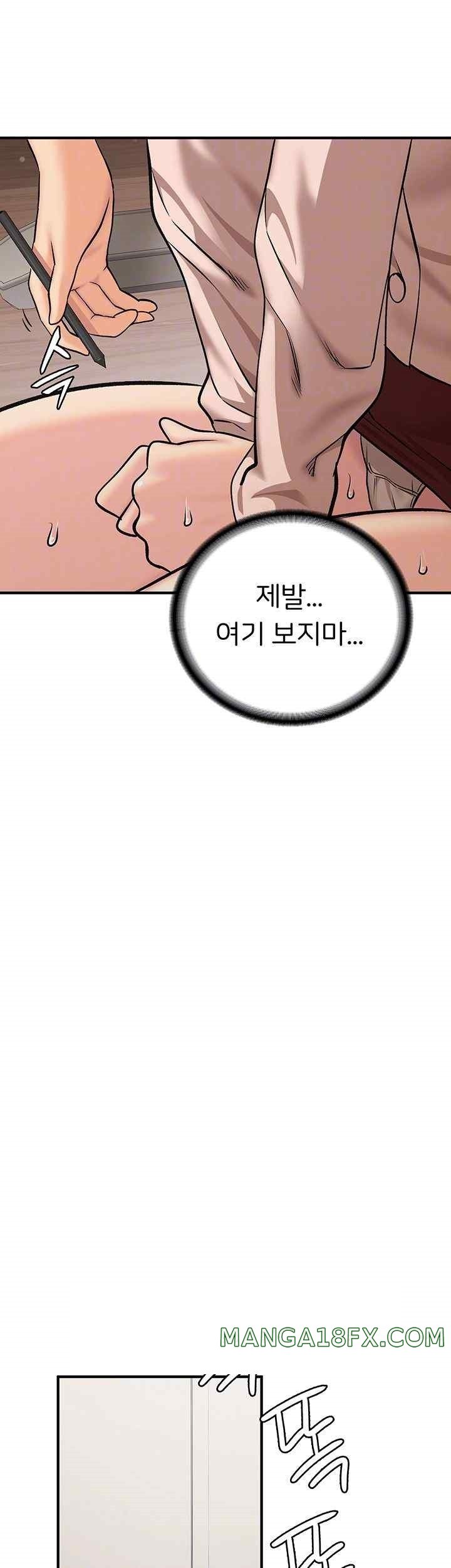 The Girl Next Door Raw - Chapter 19 [photo 6] - MangaPorn