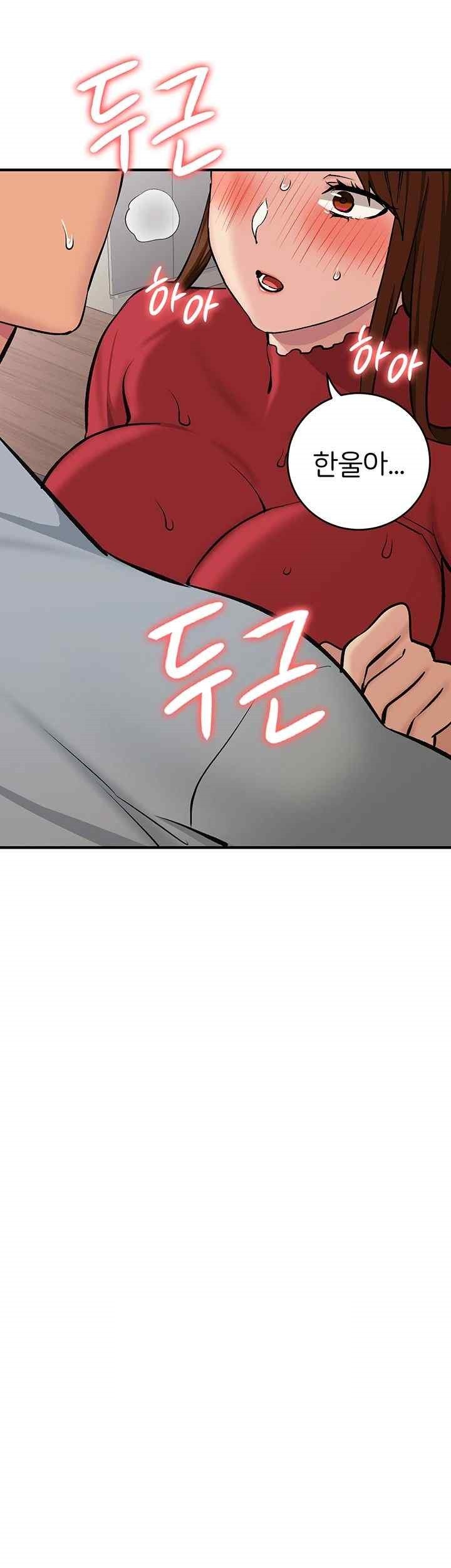 The Girl Next Door Raw - Chapter 20 [photo 16] - MangaPorn