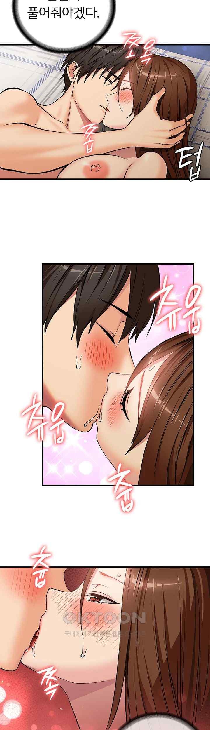 The Girl Next Door Raw - Chapter 20 [photo 18] - MangaPorn