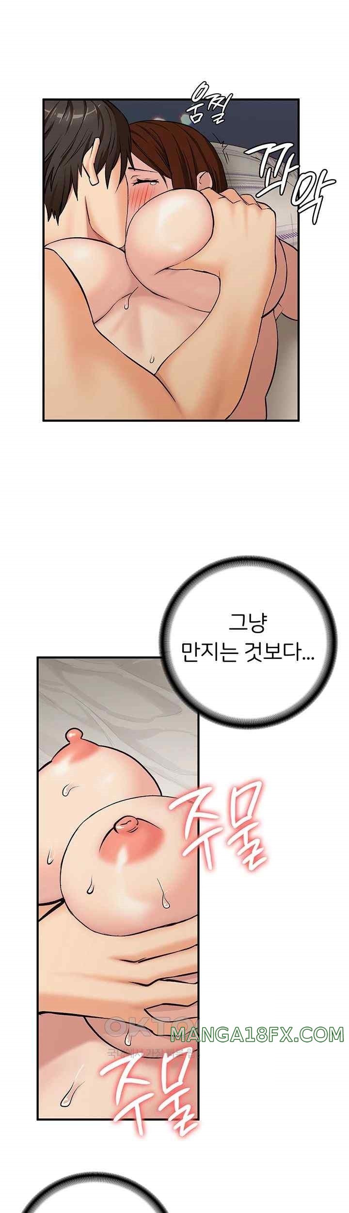 The Girl Next Door Raw - Chapter 20 [photo 21] - MangaPorn