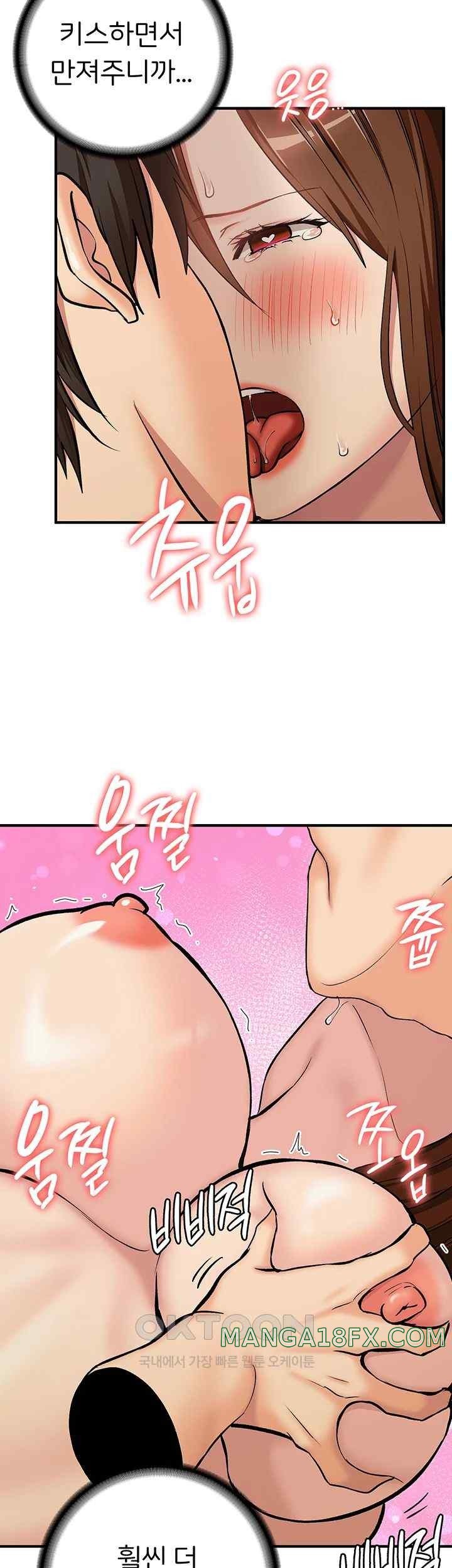 The Girl Next Door Raw - Chapter 20 [photo 22] - MangaPorn