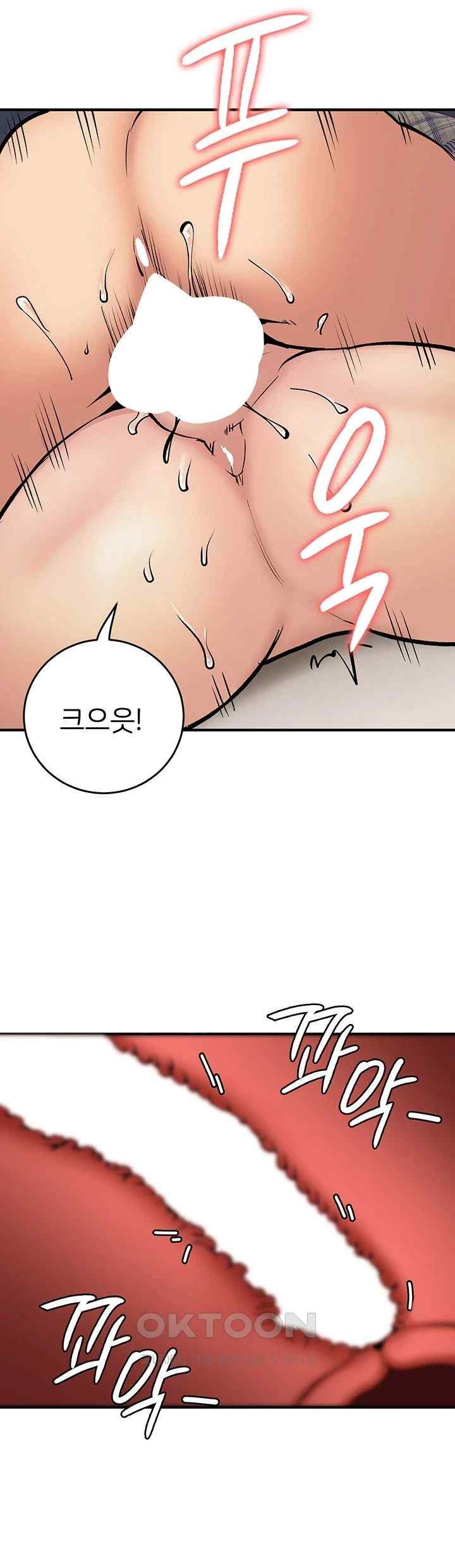 The Girl Next Door Raw - Chapter 20 [photo 37] - MangaPorn