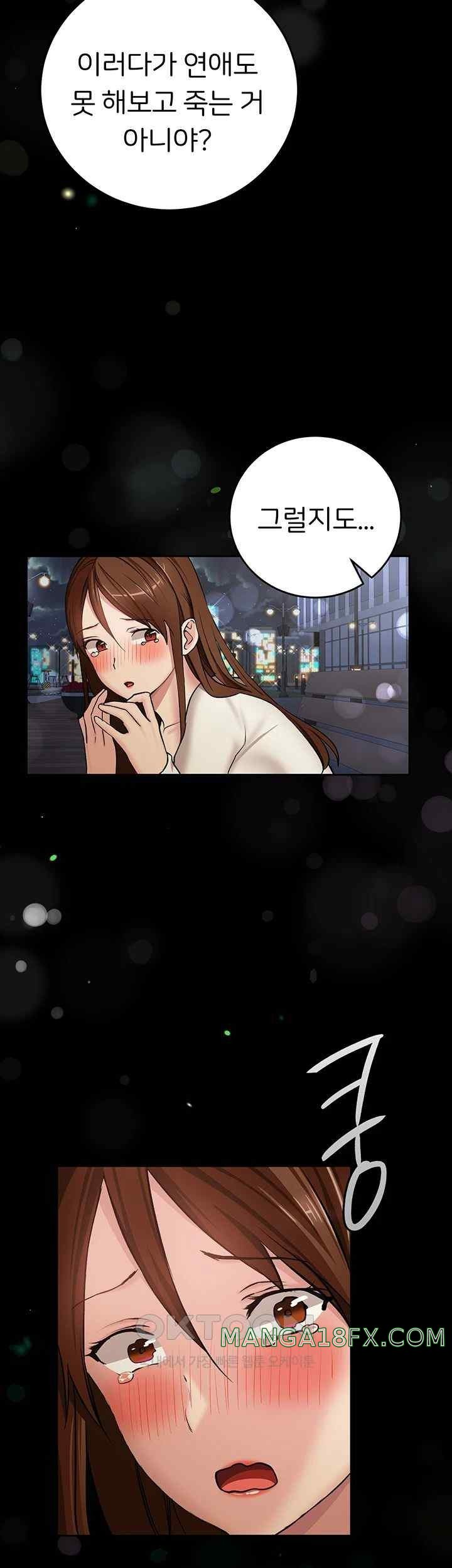 The Girl Next Door Raw - Chapter 20 [photo 5] - MangaPorn