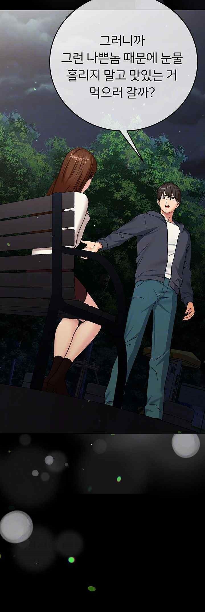 The Girl Next Door Raw - Chapter 20 [photo 8] - MangaPorn