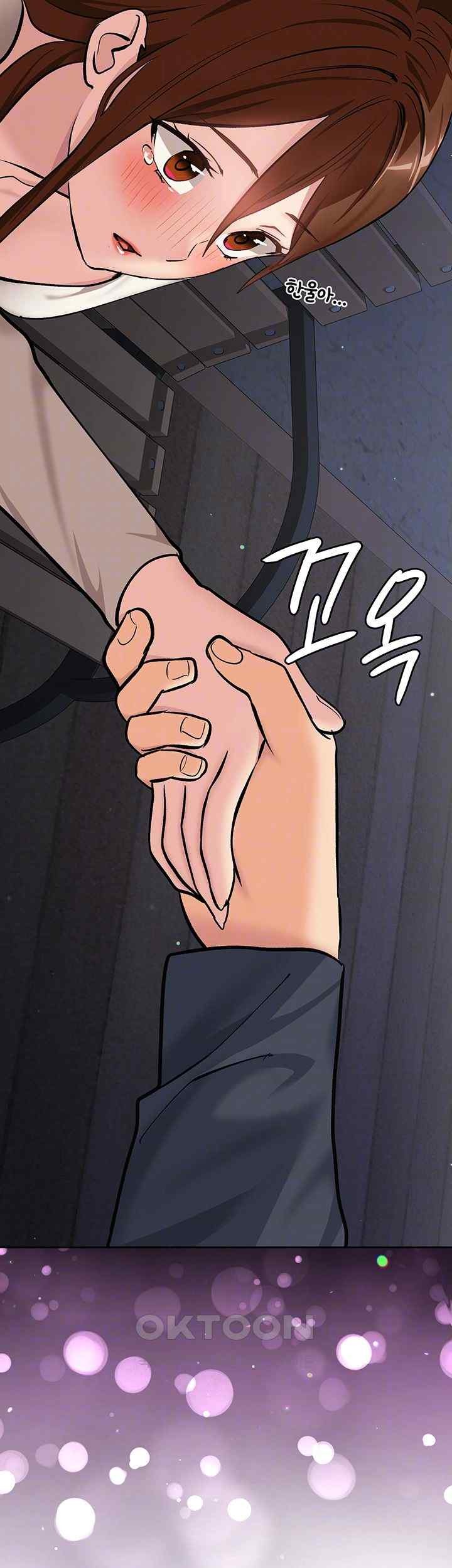 The Girl Next Door Raw - Chapter 20 [photo 9] - MangaPorn