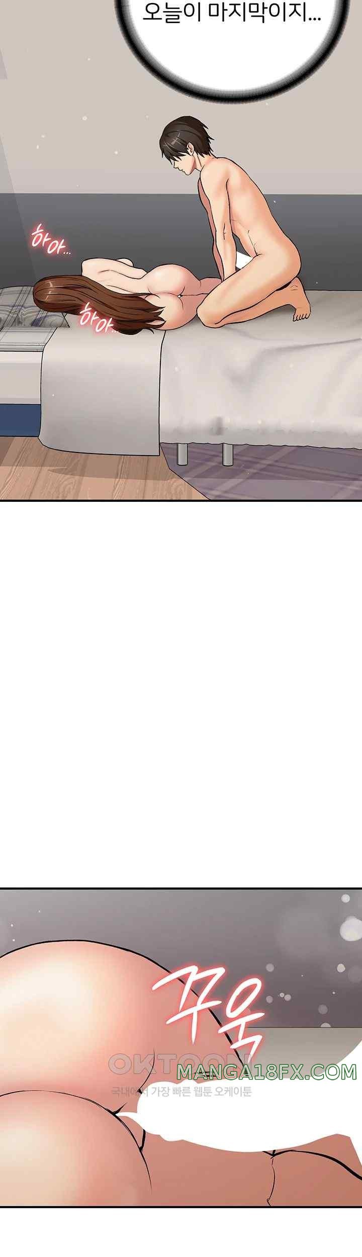 The Girl Next Door Raw - Chapter 21 [photo 19] - MangaPorn