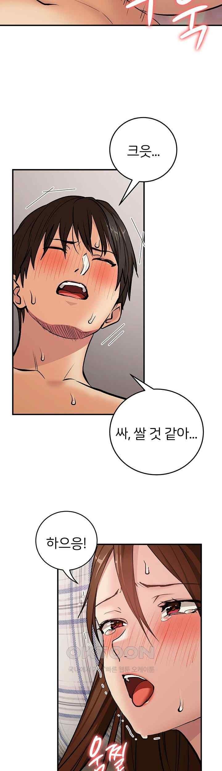 The Girl Next Door Raw - Chapter 21 [photo 31] - MangaPorn