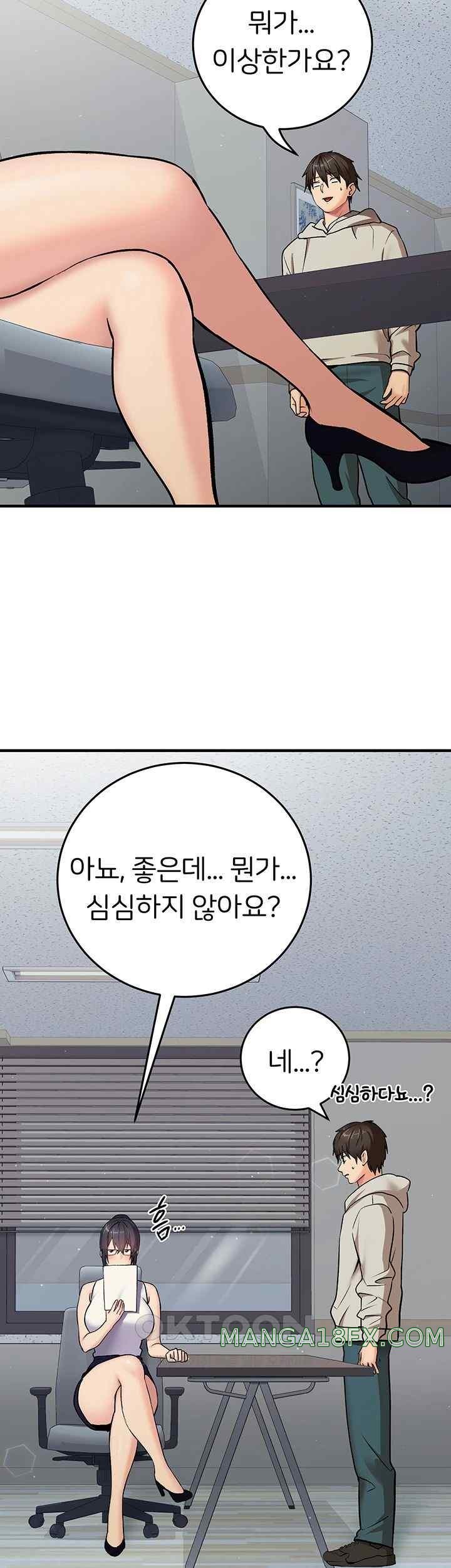 The Girl Next Door Raw - Chapter 21 [photo 37] - MangaPorn