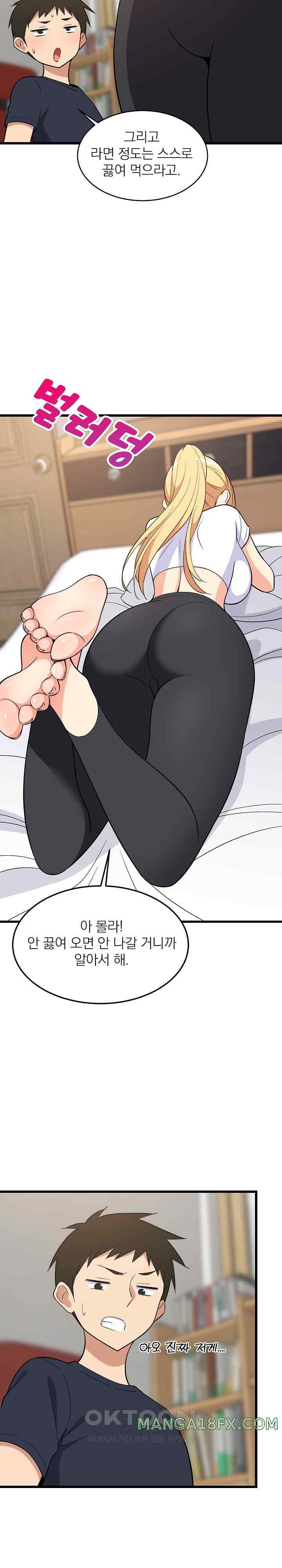 College Grades Skyrocketing Raw - Chapter 10 [photo 11] - MangaPorn