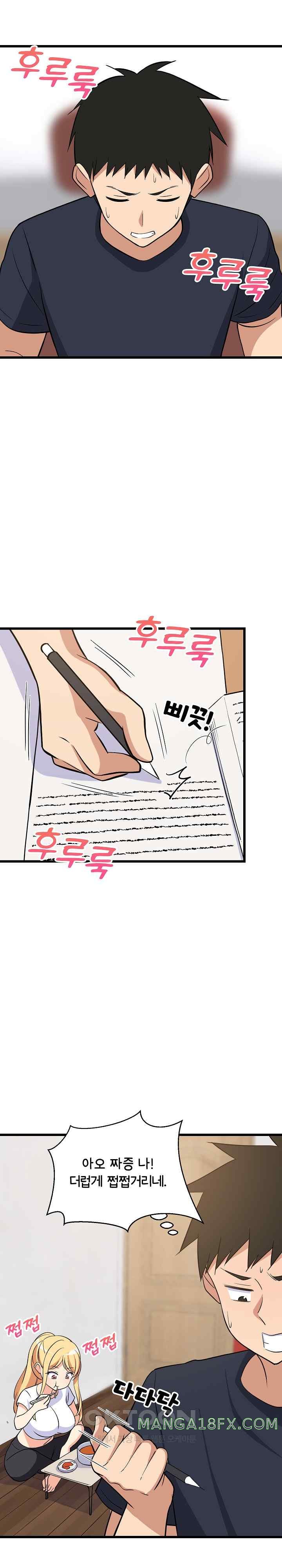 College Grades Skyrocketing Raw - Chapter 10 [photo 15] - MangaPorn