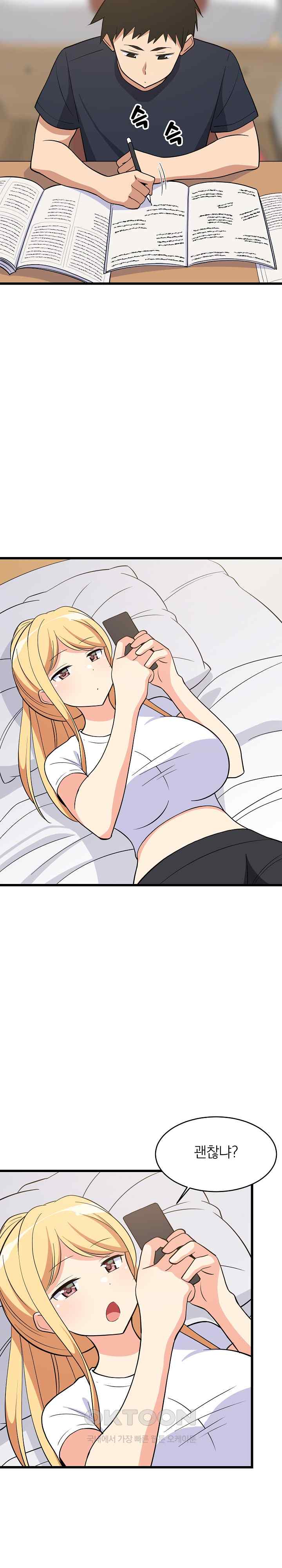 College Grades Skyrocketing Raw - Chapter 10 [photo 20] - MangaPorn