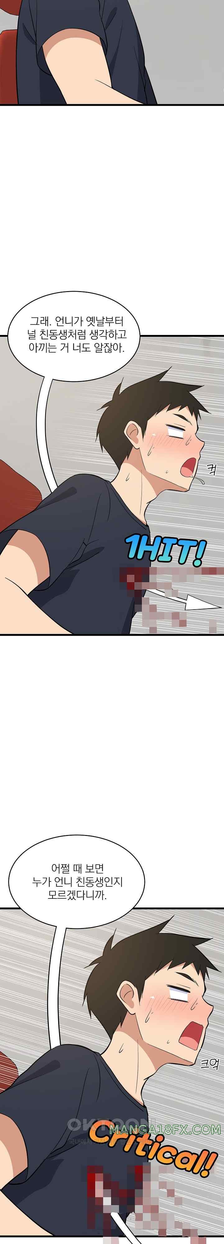 College Grades Skyrocketing Raw - Chapter 10 [photo 22] - MangaPorn