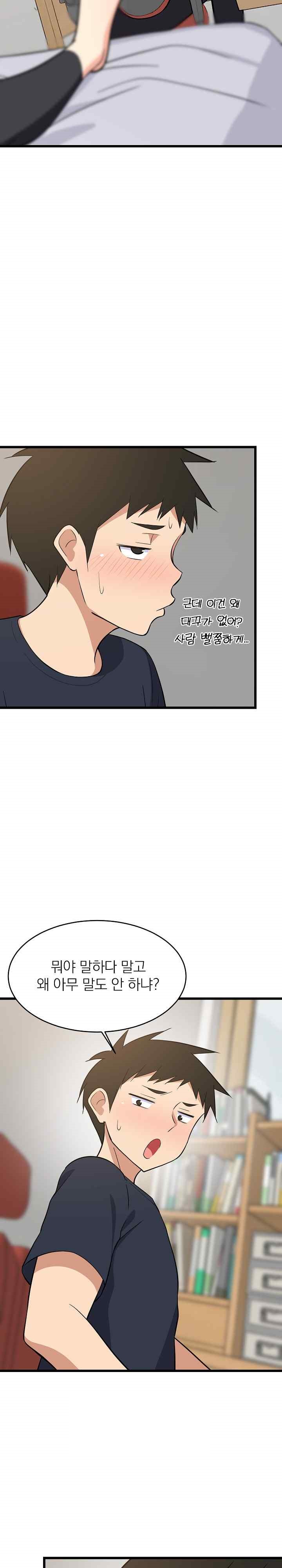 College Grades Skyrocketing Raw - Chapter 10 [photo 26] - MangaPorn