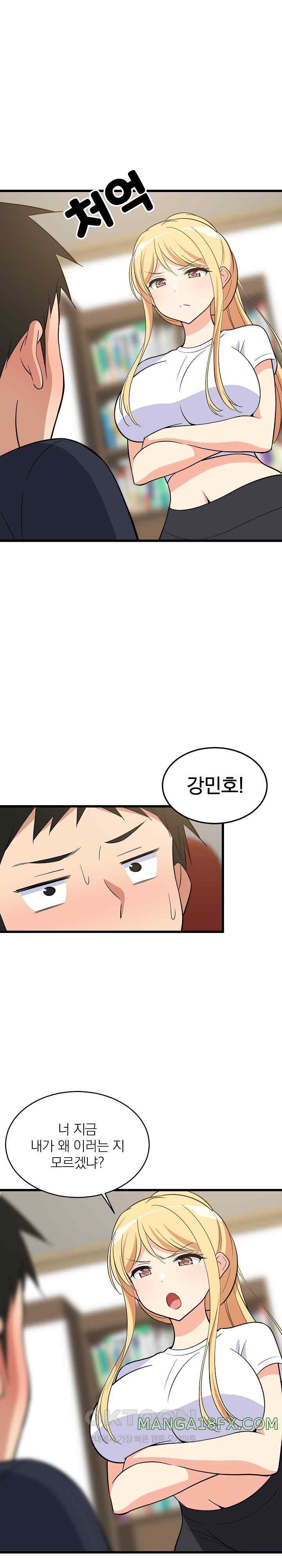 College Grades Skyrocketing Raw - Chapter 10 [photo 3] - MangaPorn