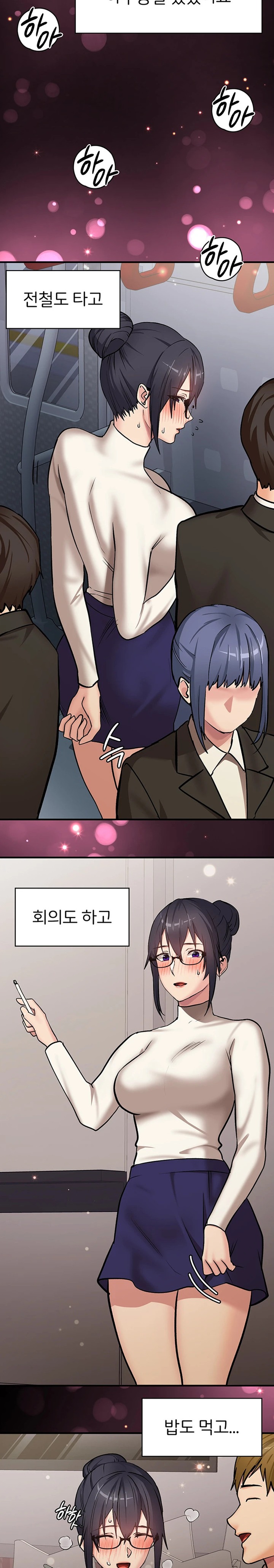 The Girl Next Door Raw - Chapter 22 [photo 11] - MangaPorn