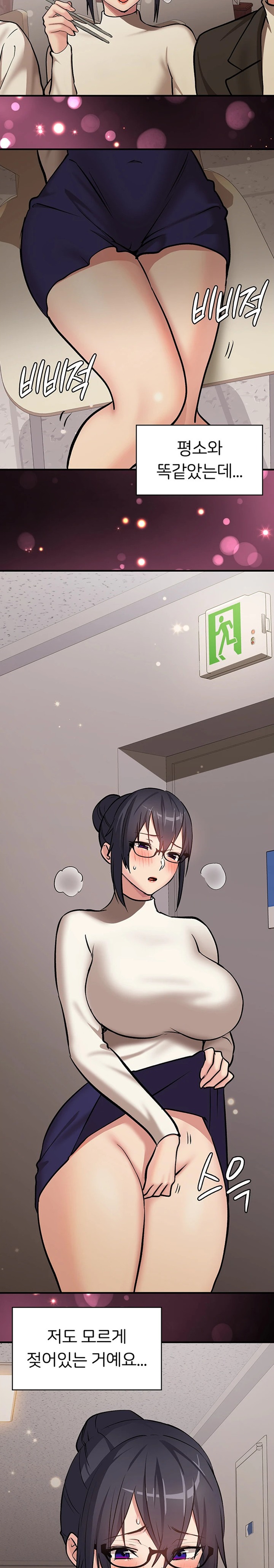 The Girl Next Door Raw - Chapter 22 [photo 12] - MangaPorn