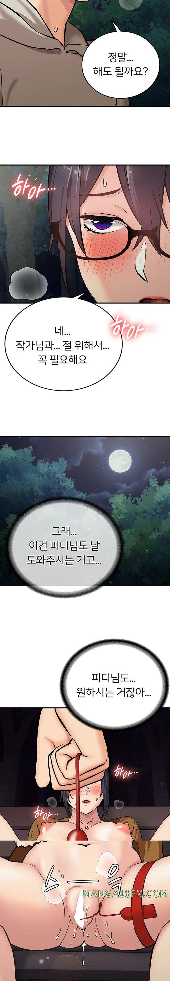 The Girl Next Door Raw - Chapter 22 [photo 20] - MangaPorn