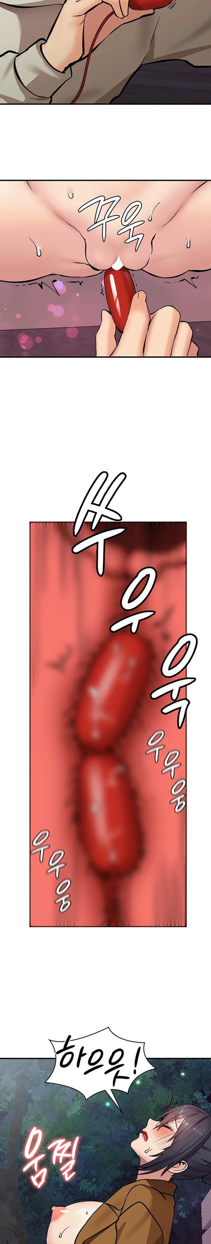 The Girl Next Door Raw - Chapter 22 [photo 22] - MangaPorn