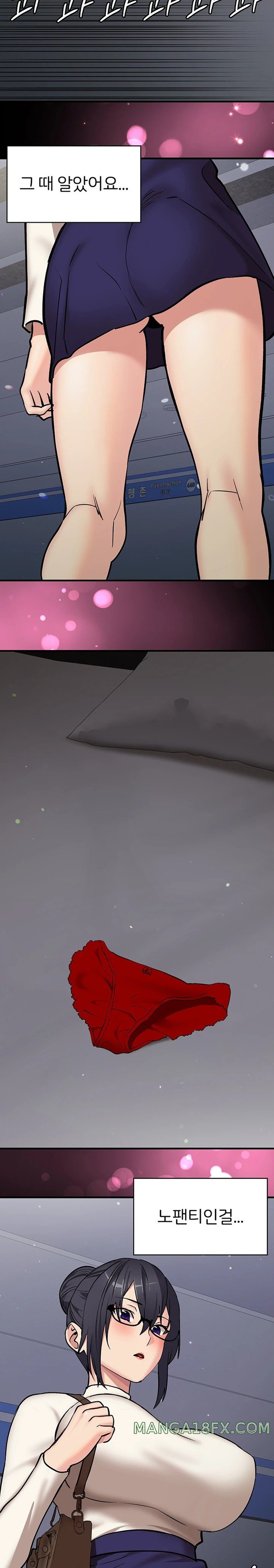 The Girl Next Door Raw - Chapter 22 [photo 9] - MangaPorn