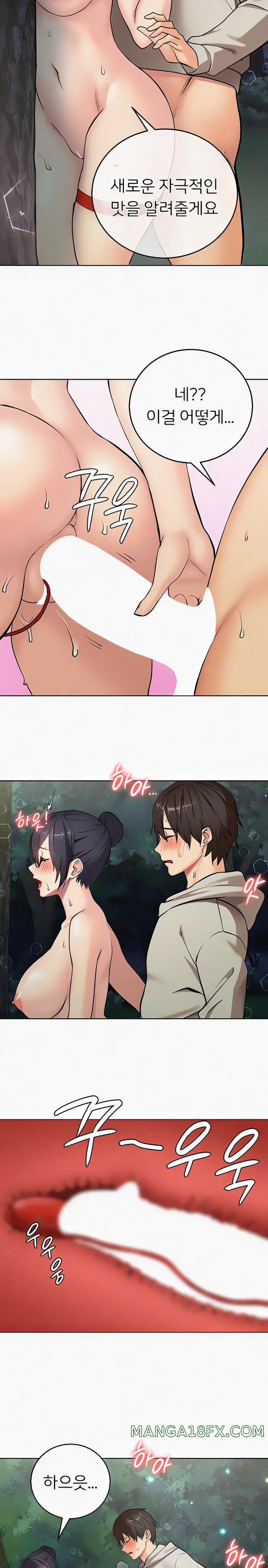 The Girl Next Door Raw - Chapter 23 [photo 15] - MangaPorn