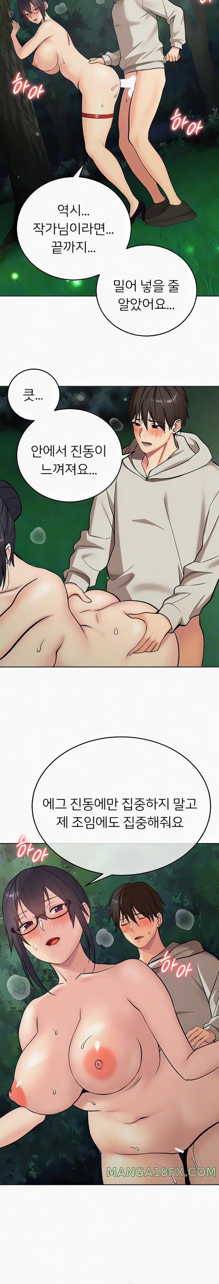 The Girl Next Door Raw - Chapter 23 [photo 16] - MangaPorn