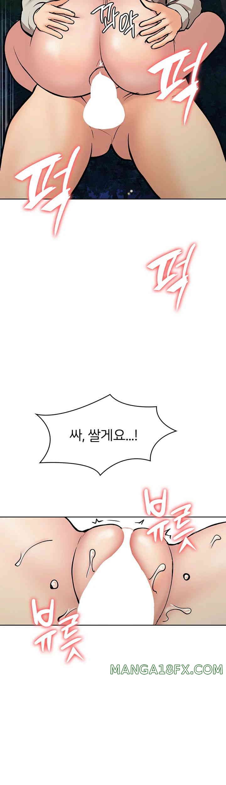 The Girl Next Door Raw - Chapter 24 [photo 19] - MangaPorn