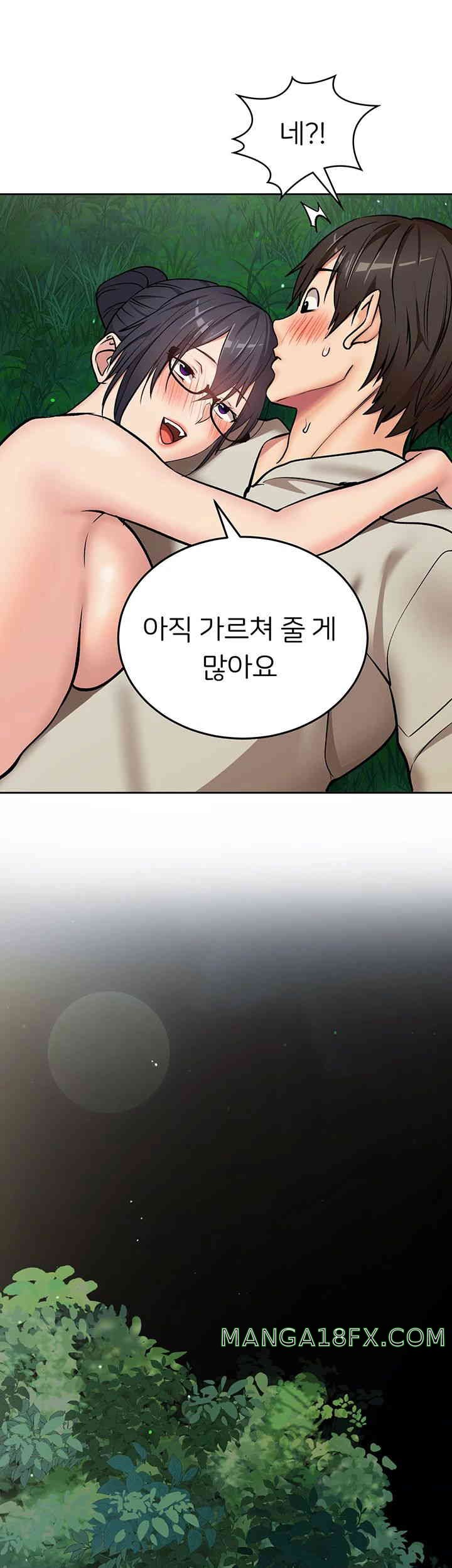 The Girl Next Door Raw - Chapter 24 [photo 23] - MangaPorn