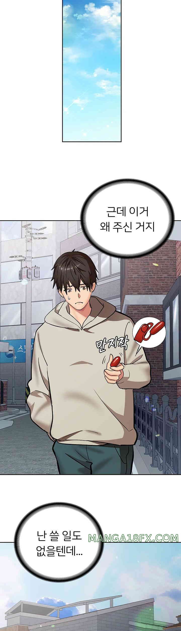 The Girl Next Door Raw - Chapter 24 [photo 26] - MangaPorn