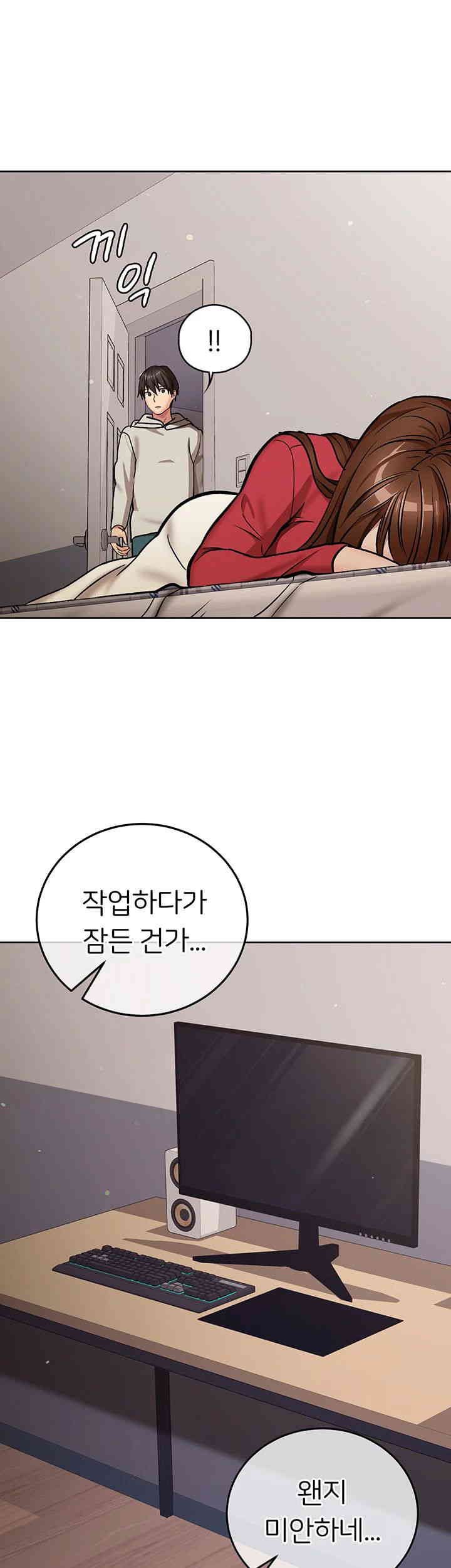 The Girl Next Door Raw - Chapter 24 [photo 29] - MangaPorn