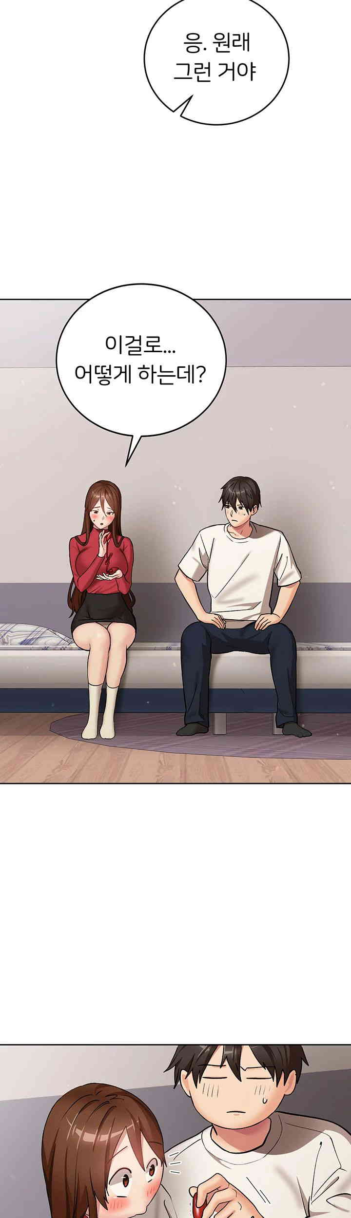 The Girl Next Door Raw - Chapter 24 [photo 42] - MangaPorn