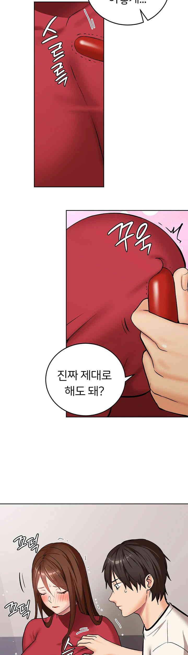 The Girl Next Door Raw - Chapter 24 [photo 44] - MangaPorn