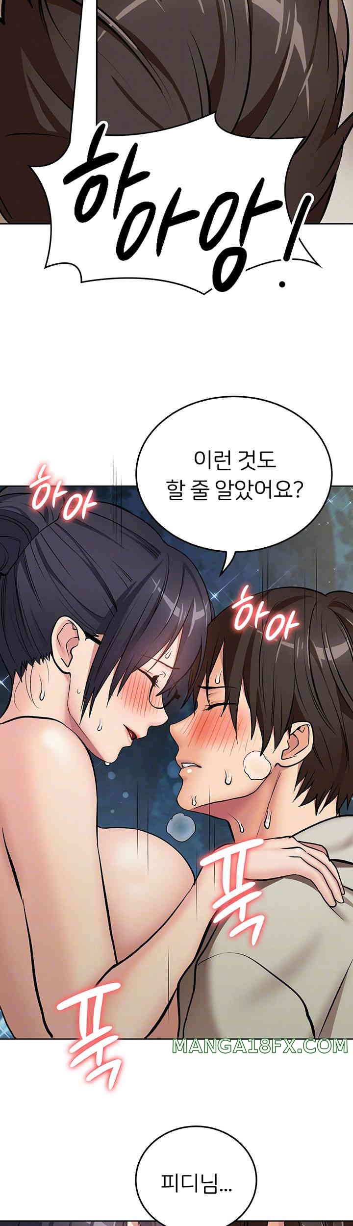 The Girl Next Door Raw - Chapter 24 [photo 8] - MangaPorn