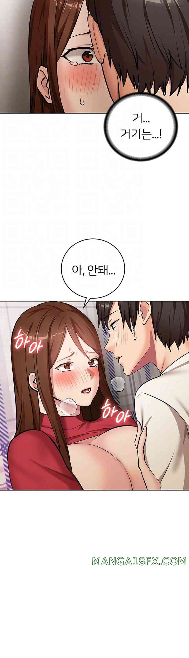 The Girl Next Door Raw - Chapter 25 [photo 12] - MangaPorn