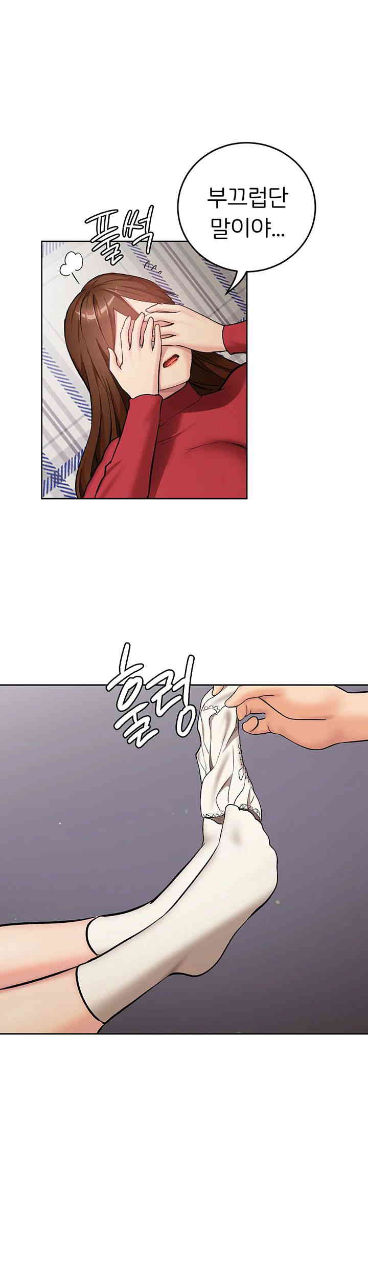 The Girl Next Door Raw - Chapter 25 [photo 15] - MangaPorn