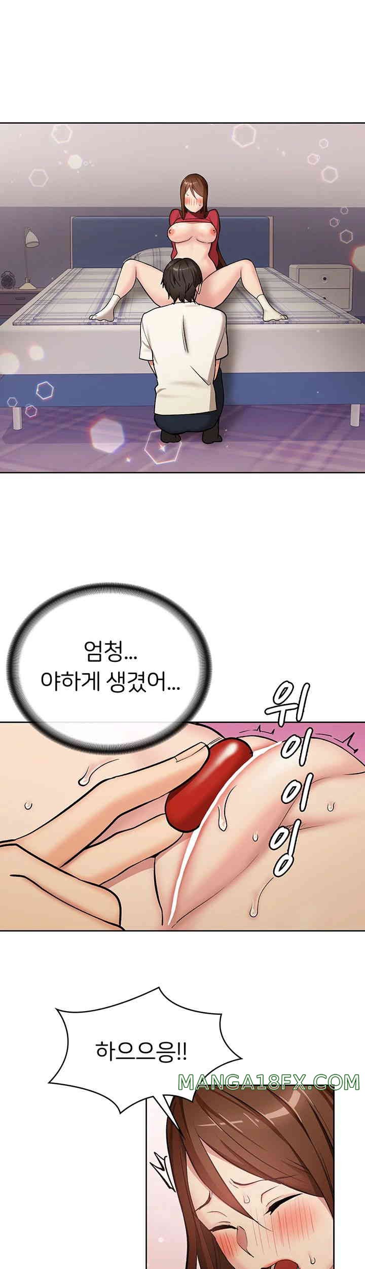 The Girl Next Door Raw - Chapter 25 [photo 17] - MangaPorn