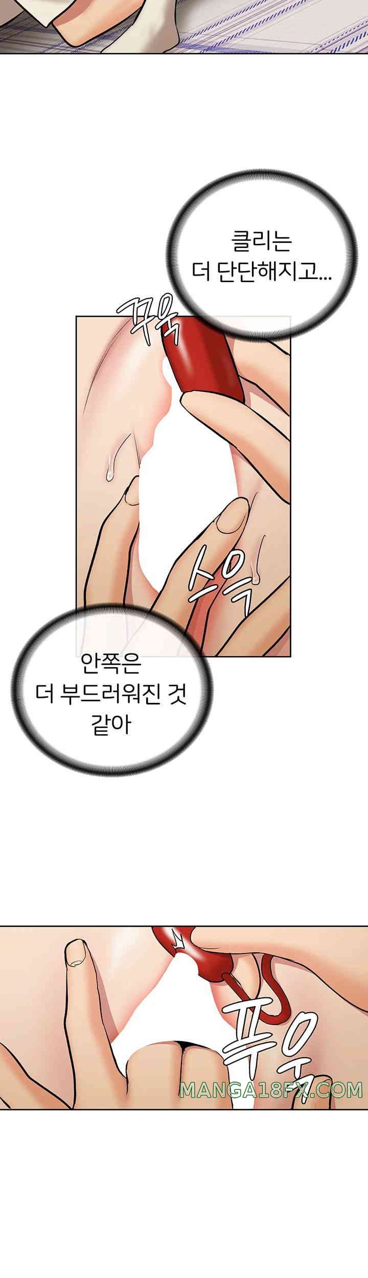 The Girl Next Door Raw - Chapter 25 [photo 19] - MangaPorn