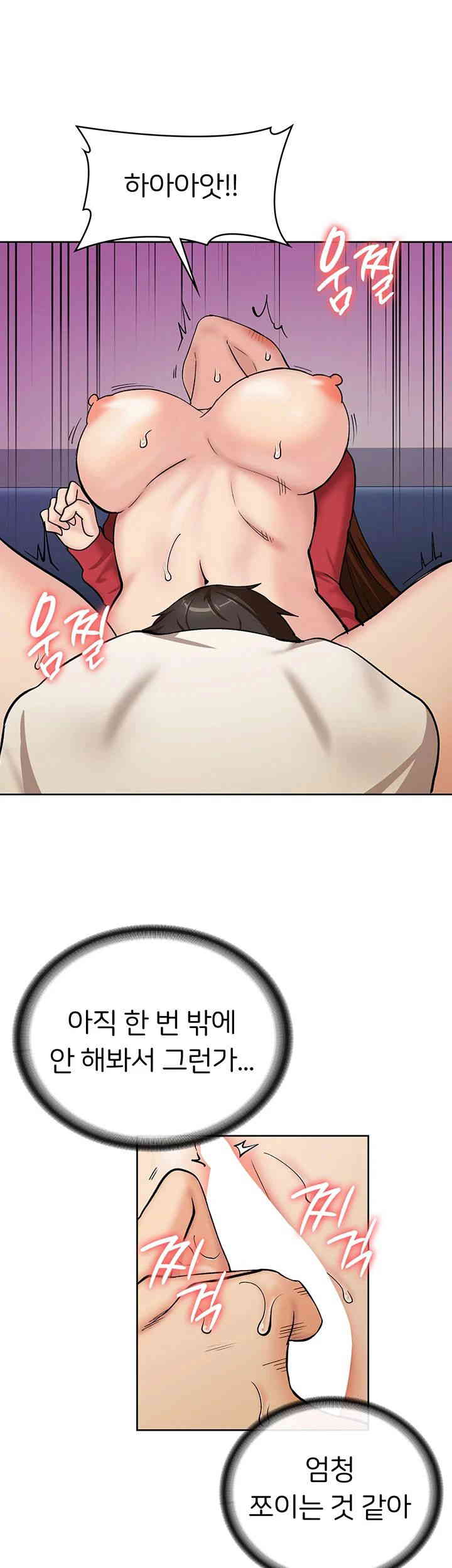 The Girl Next Door Raw - Chapter 25 [photo 20] - MangaPorn